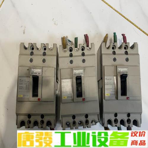 施耐德 塑壳断路器NSC100B 3P 15A施耐 维修询价