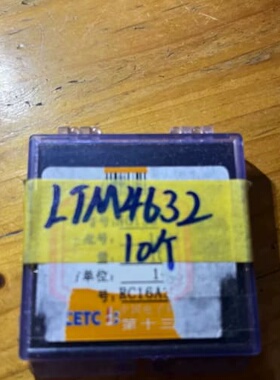 LTM4632EVPBF 丝印LTM4632V 封装LGA咨询维修
