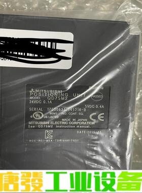 三菱伺服定位模块QD75M2 维修咨询