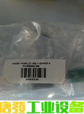 哈姆雷特阀HM20-4VKLC（M5）-GM4GF 维修询价