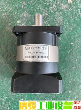 精密行星减速机PF90L1-10-P2-S2 二手拆机功能包 议价下单