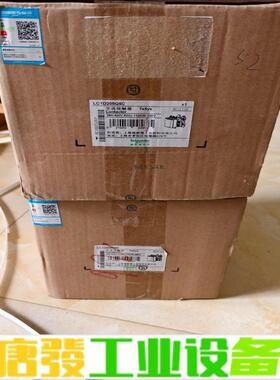 施耐德LC1D205Q5C接触器，全新装柜没用，包 维修询价