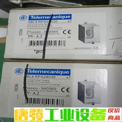 施耐德开关电源ABL8RPS24030 维修询价