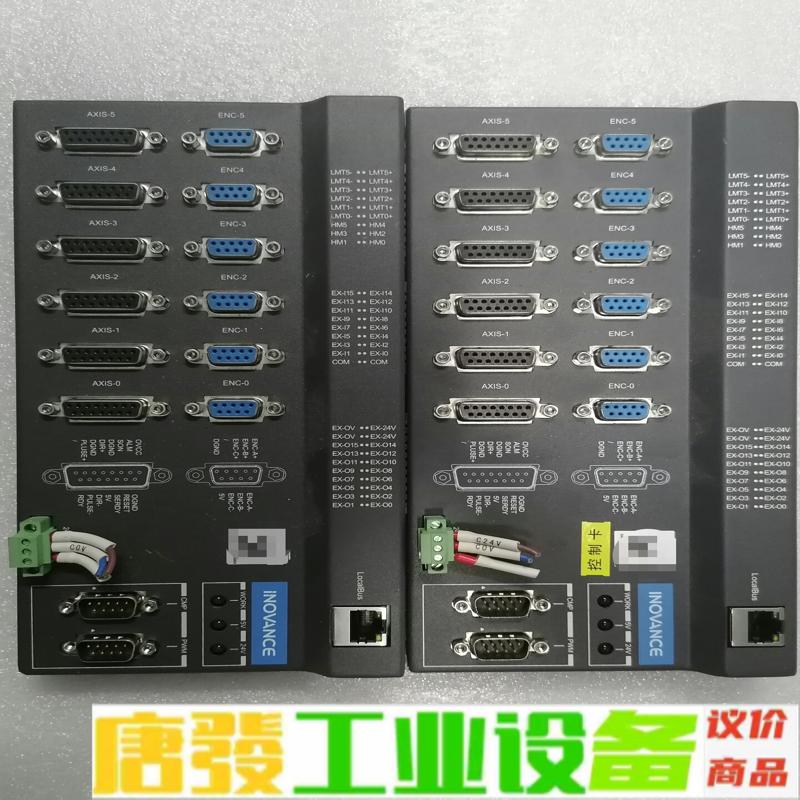 IMC30-6G ,汇川六轴控制器，成色漂亮！功能 维修询价
