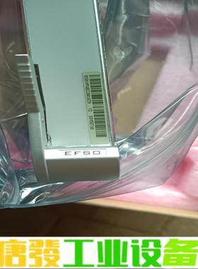 华为EFSO＋ETF8全新原包 维修询价