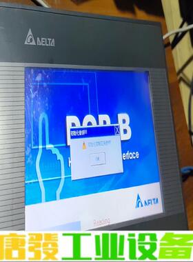 台达触摸屏DOP一B07SS411，功能包好，包邮 维修询价