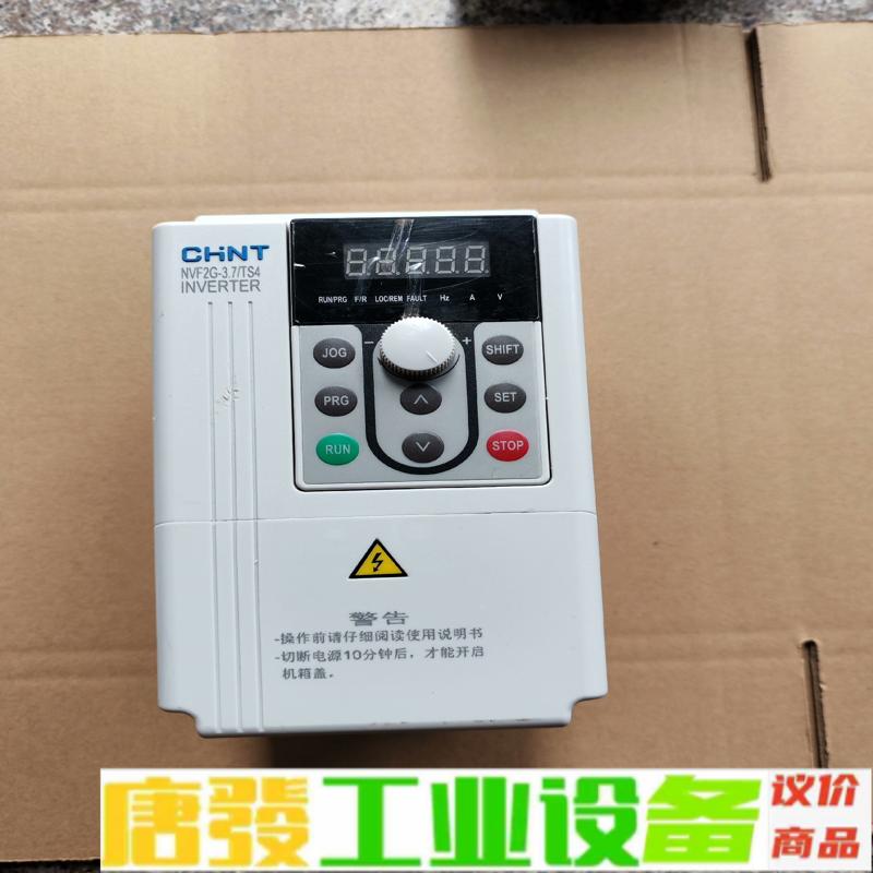 正泰变频器：NVF2G-3.7/TS4 维修询价