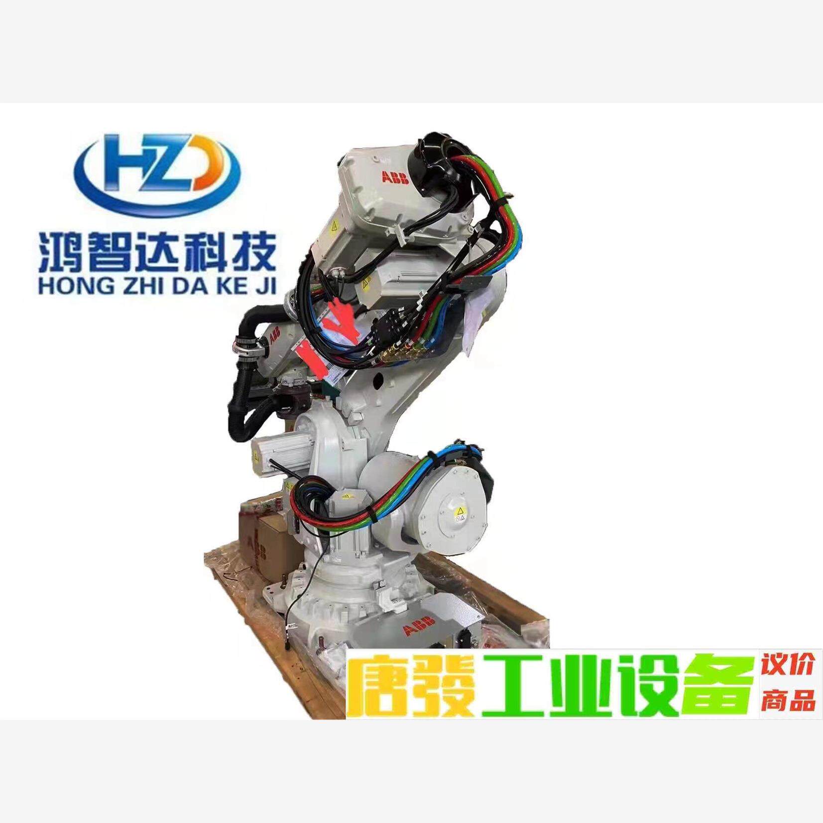 机器人管线包3HAC046476-002/16 议价下单