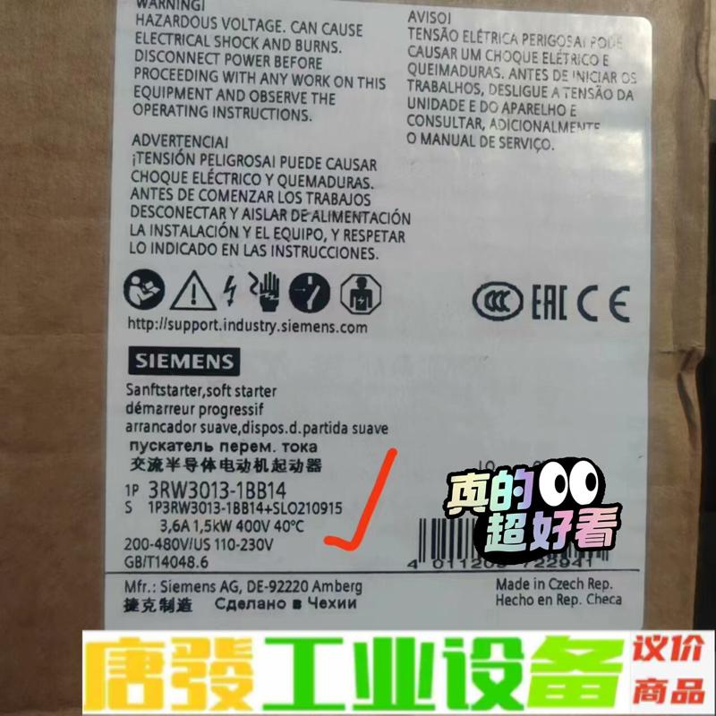 3RW3013-1BB14 维修询价