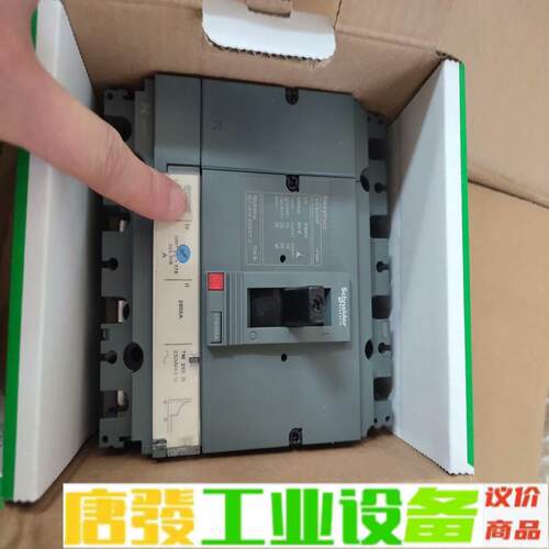 施耐德CVS250F塑壳断路器4P250A只有三件 维修询价