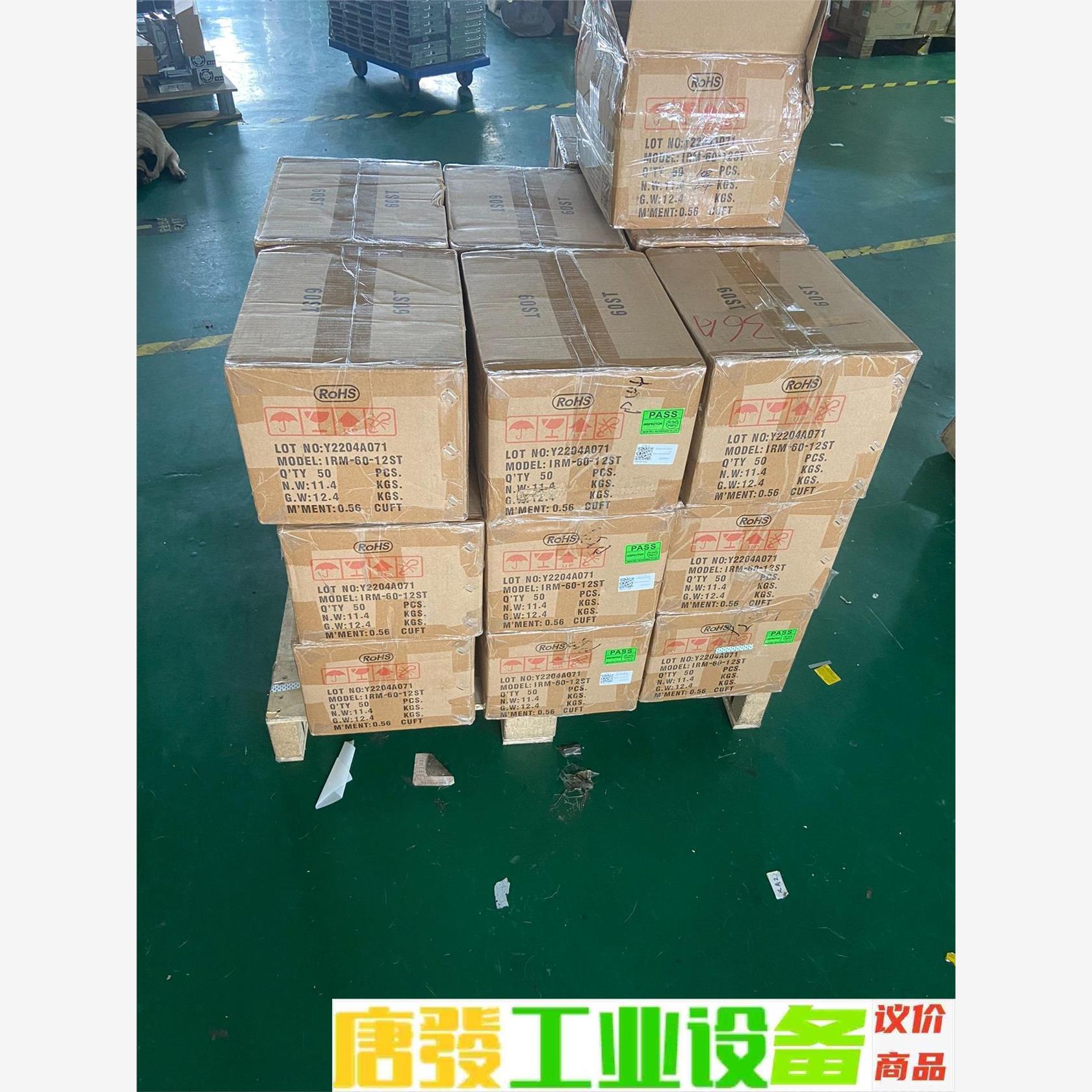 明纬电源模块IRM-60-12ST 明纬60W12V5A 数 议价下单