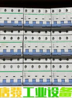 施耐德EZ7 4P100A断路器 原装拆机正品 成 维修询价