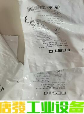 费斯托磁开 8139723，数量6个 维修询价