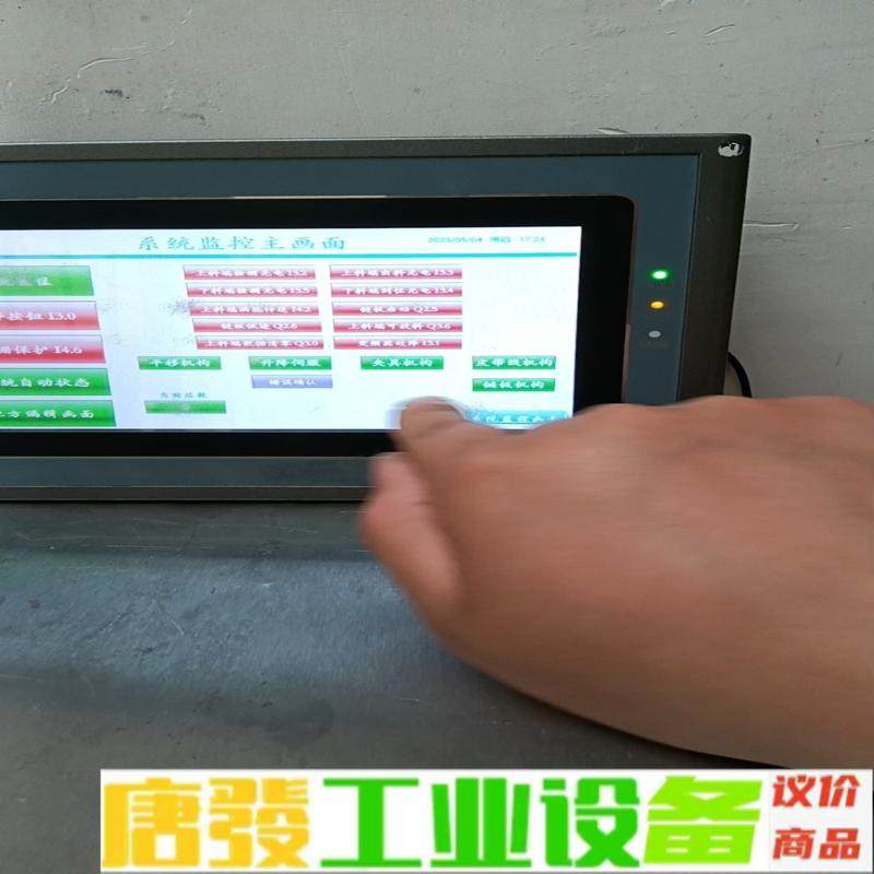显控触摸屏AK-070AS #触摸屏/触控屏 实拍 维修询价