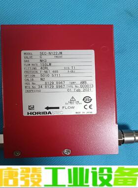 Horiba质量流量计控制器SEC-N122JM, 维修询价