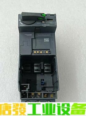 施耐德接触器LUB320拆机，实物拍摄 成色如图， 维修询价