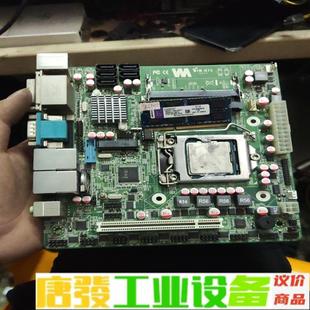 WTM-B75工控主板,双千兆网口,二手拆机,无修 维修询价