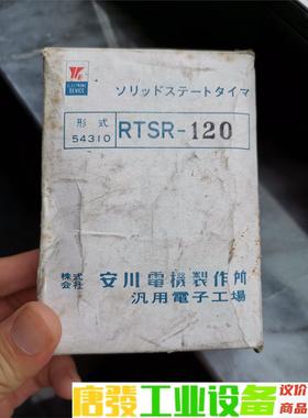 YASKAWA安川RTSR-120通电延时接触式继电器 全新 议价下单