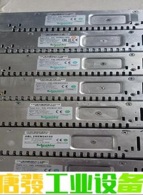 施耐德开关电源ABL 2REM24150H ，24 维修询价