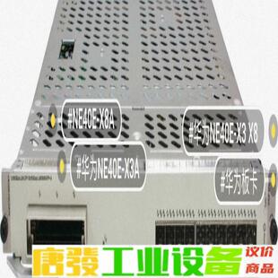 CR5DE1NLAX76 200 华为N 维修询价 LPUI