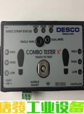 DESCO人体静电测试仪19276，拆机现货，成色 维修询价