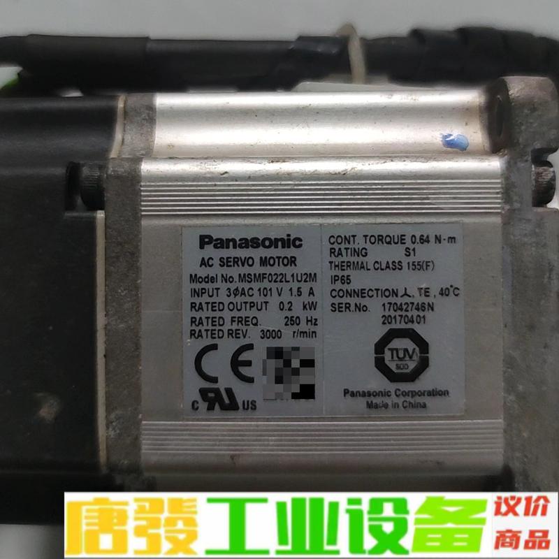 A6松下200W伺服电机MSMF022L1U2M， 维修询价