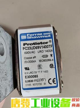 PC33UD69V1400TF E300085原装拆机法国罗 议价下单