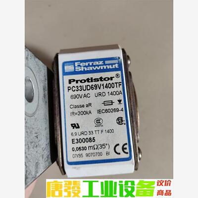 PC33UD69V1400TF E300085原装拆机法国罗 议价下单