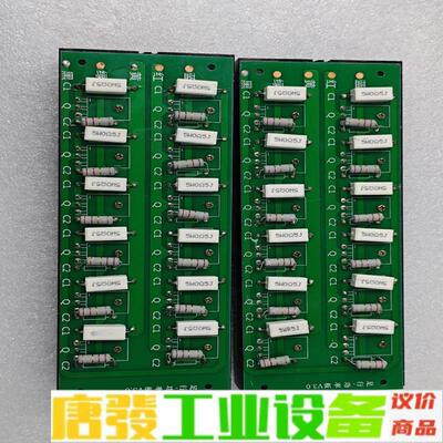 超声波功率板，大功率管2SC3998，有量，需要联 维修询价