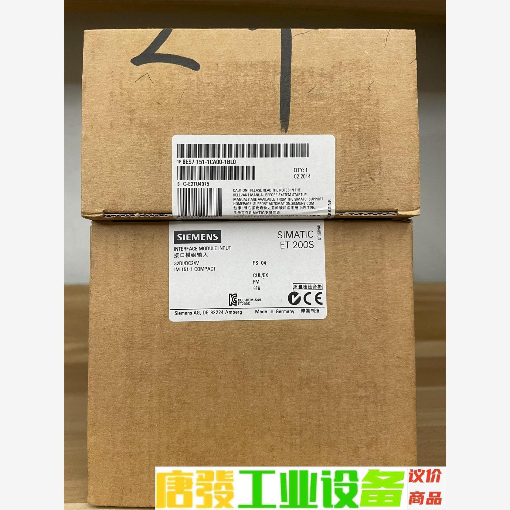 6ES7 151-1CA00-1BL0 全新未拆封西门子PL 议价下单