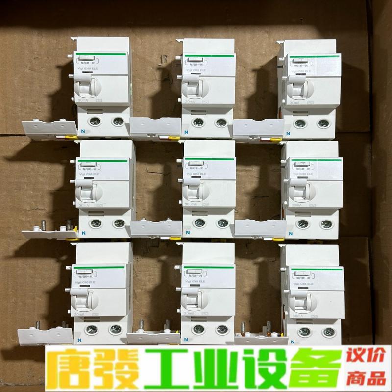 施耐德iC65N ELE 2P漏电保护器附件 40 维修询价