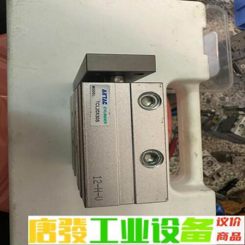 亚德客三杆气缸TCL20X30S，功能正常，成色如 维修询价