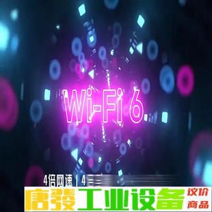 思科领势LINKSYS AX5400 E9450 维修询价