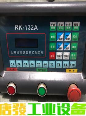 自动仪表控制系统，RK-132A.拆机实物图片，成 维修询价