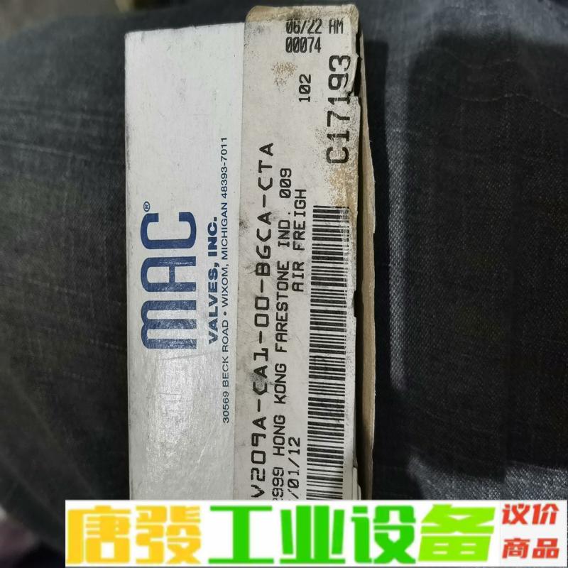 美国MAC全新电磁阀BV209A-CA1-00-B 维修询价