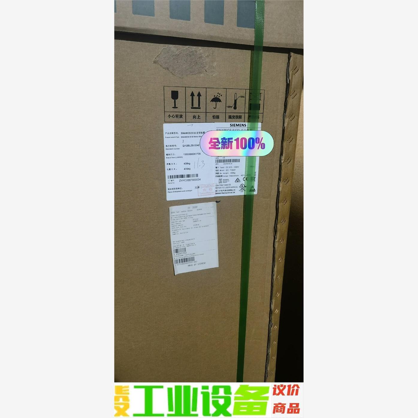 西门子功率单元6SL3353-1AE35-3DA1 保内现货 议价下单