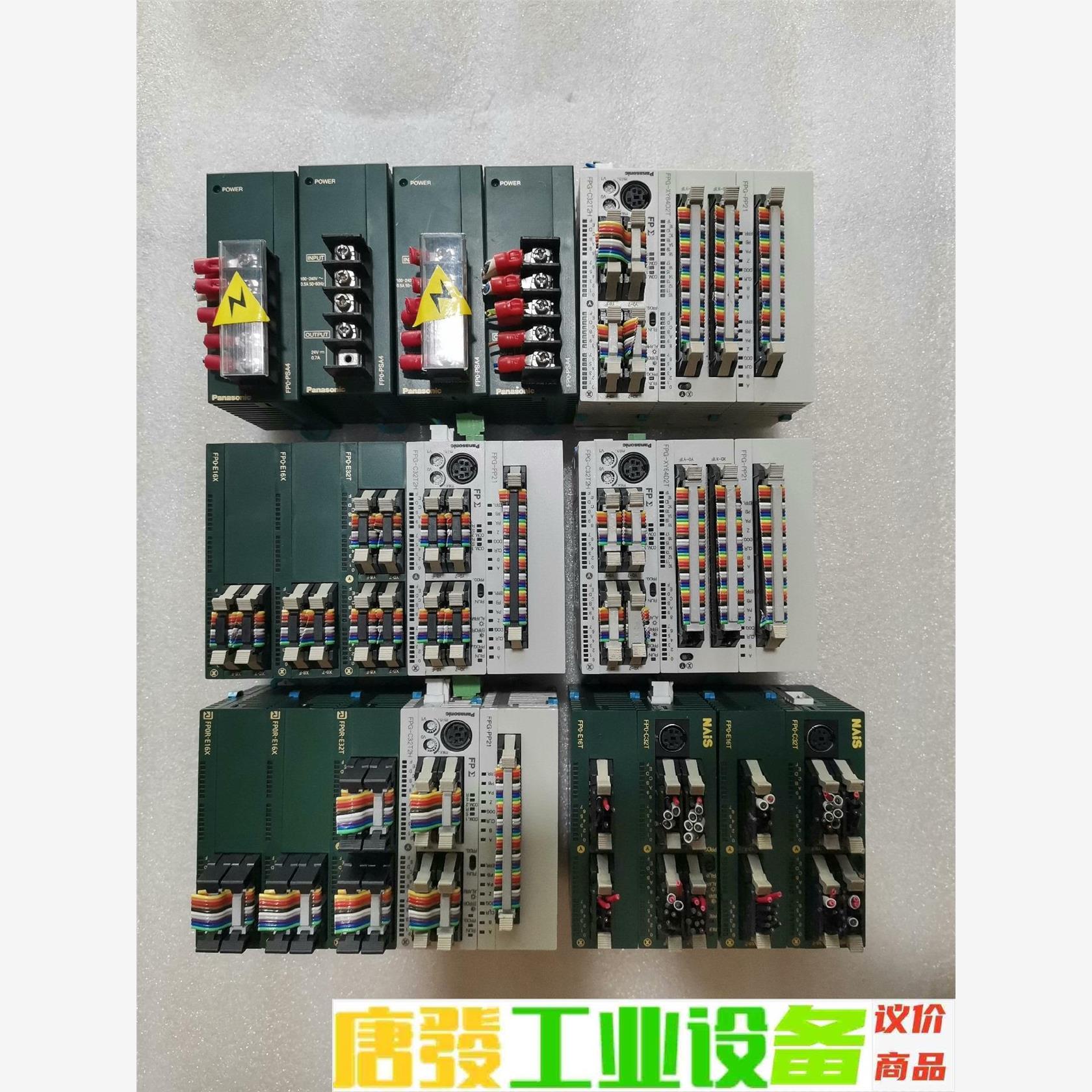 拆机松下小模块FP0-PSA4 FPG-PP21 FPG-C 议价下单