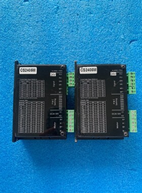 CS2405M步进驱动器 24V  实物拍摄 功能包咨询维修咨询维修