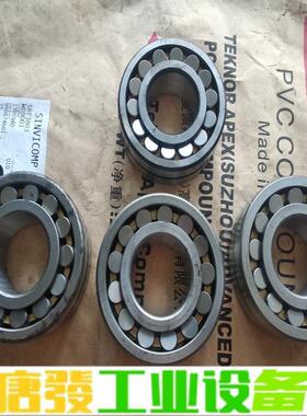 库存清理，全新ZWZ轴承，22312CAW33P5 维修询价