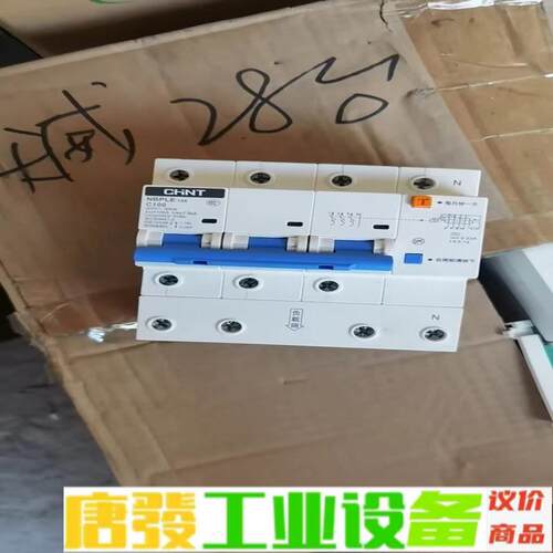 全新正泰NBPLE-125   3p+N C100 维修询价