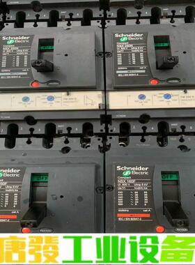 施耐德NSX100N型 NSX100F型 NSX1 维修询价