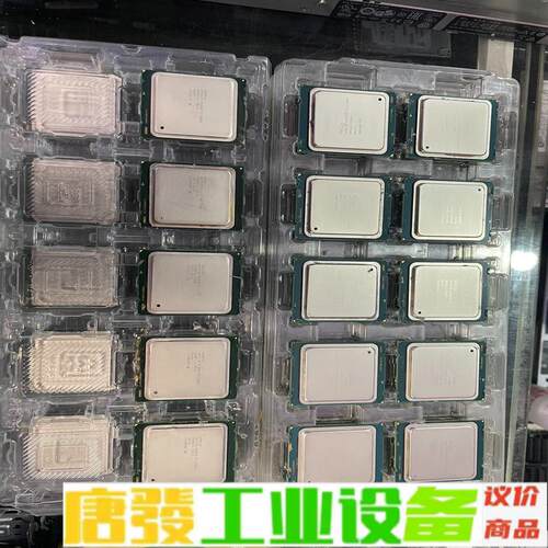 拆机e5 2620v2 2660v2 2670v2 维修询价