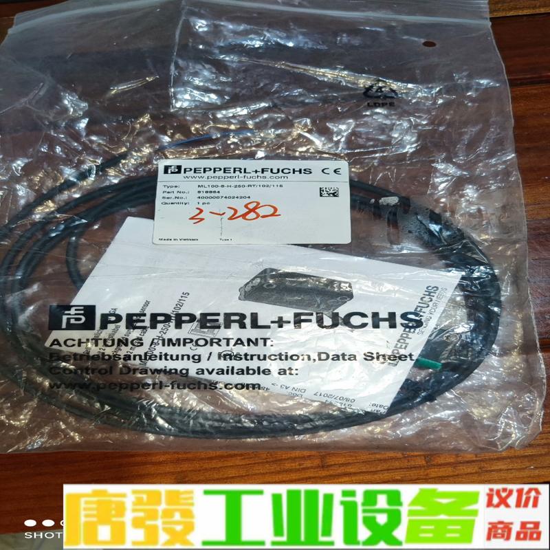 P+F倍加福全新原装ML100-8-H-250-R 维修询价