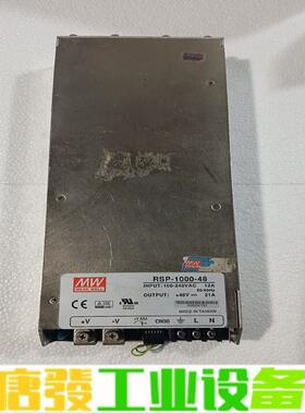 明纬电源，RSP-1000-48，48V21A，实 维修询价