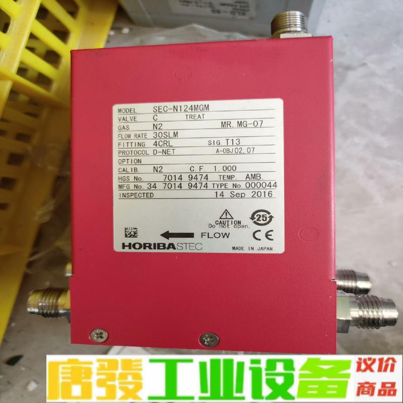SEC-N124MGM N2氮气 30SLM HO 维修询价