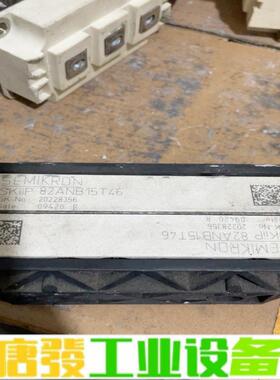 skiip82anb15t46、原装拆机包上机。 维修询价