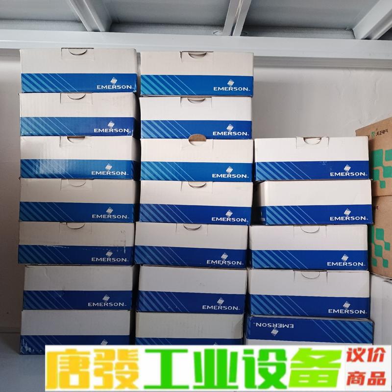 EMERSON型号PS2-L7AS PCN：099 维修询价