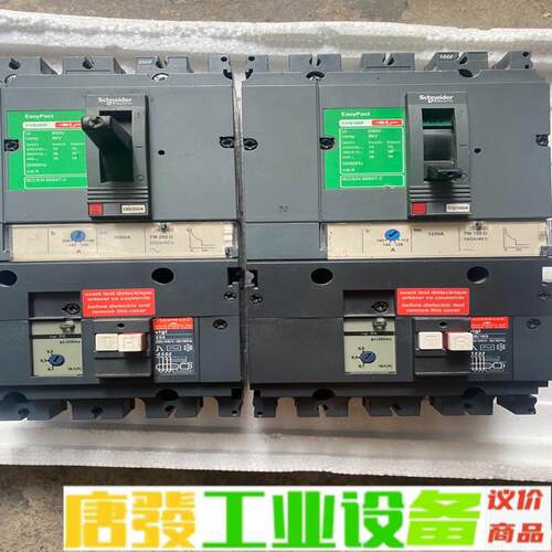 施耐德塑壳开关 CVS160F CVS250F 带 维修询价