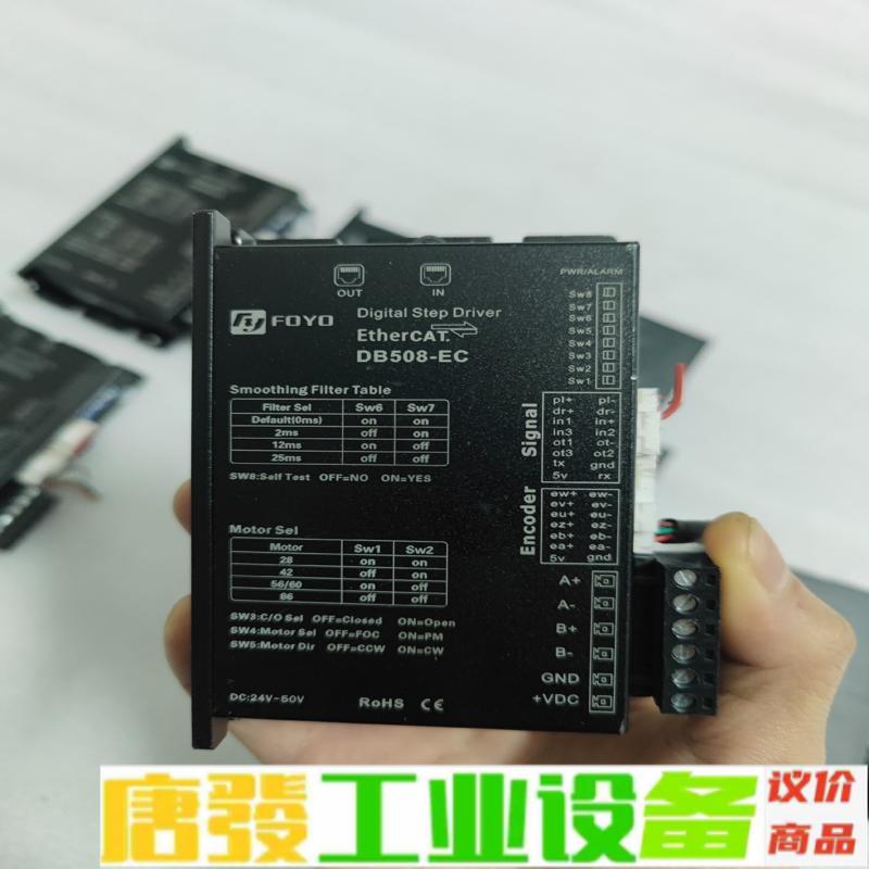 兴丰元总线闭环驱动器DB508-EC DM506- 维修询价