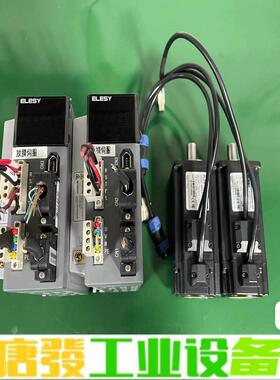 伊莱斯ELESY伺服电机驱动器400W 套装 维修询价